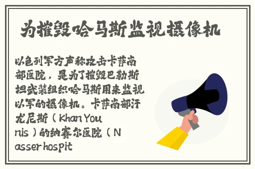 帅气体育生gary飞机网站